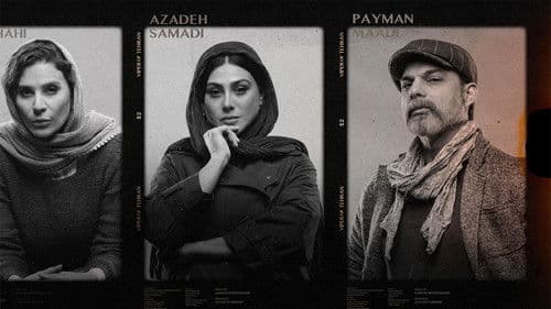 افعی تهران Bild 6