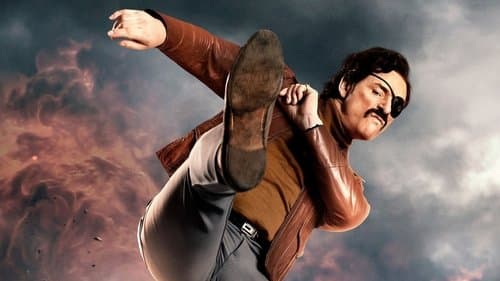Mindhorn Bild 3