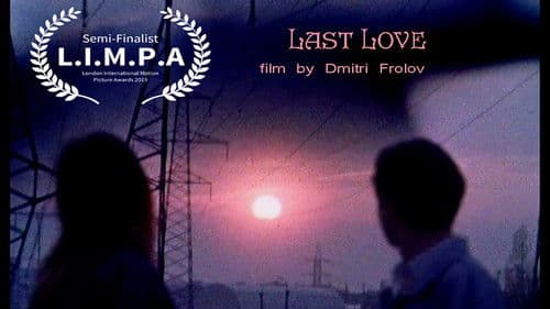 Последняя любовь Bild 7