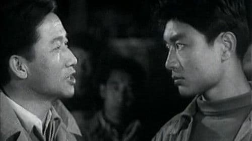 Qing Nian Lu Ban Bild 1