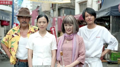 スープ・オペラ Bild 1