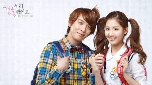 我們結婚了-容徐夫婦 Bild 2