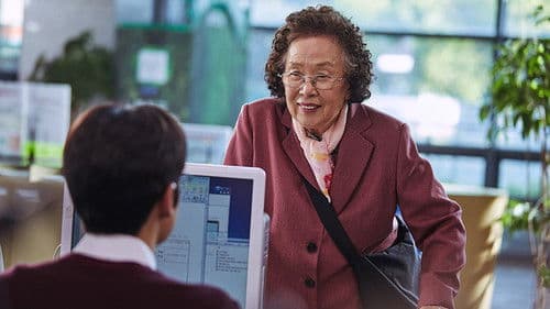 아이 캔 스피크 Bild 5