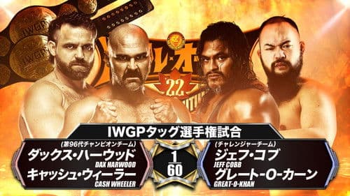 NJPW Battle Autumn 2022 - Day 16 Bild 8