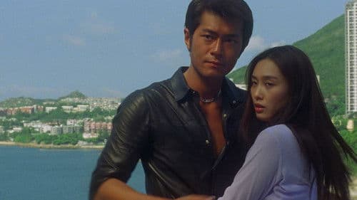 Conman in Tokio Bild 1