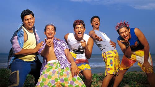 பாய்ஸ் Bild 2