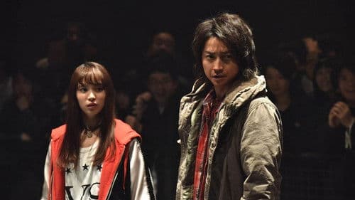 カイジ ファイナルゲーム Bild 2