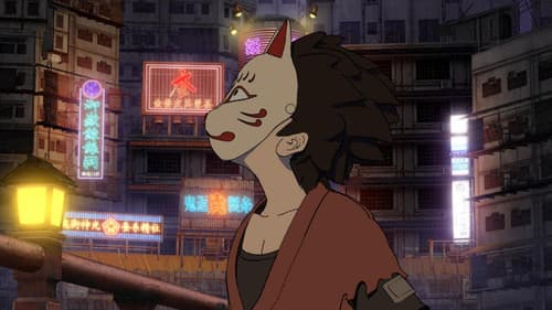 Kakurenbo: Hide and Seek Bild 2