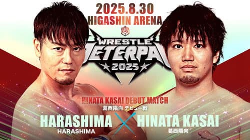 DDT Wrestle Peter Pan 2025 - Night 1 Bild 4