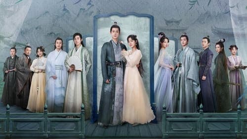 柳叶摘星辰 Bild 1