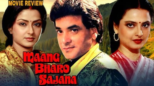 Maang Bharo Sajana Bild 1