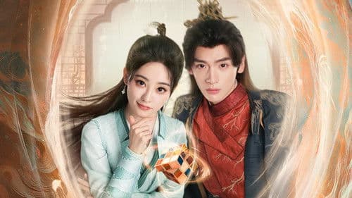 了不起的曹萱萱 Bild 3