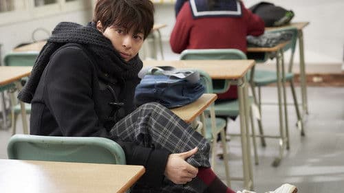 プリンシパル 恋する私はヒロインですか？ Bild 2