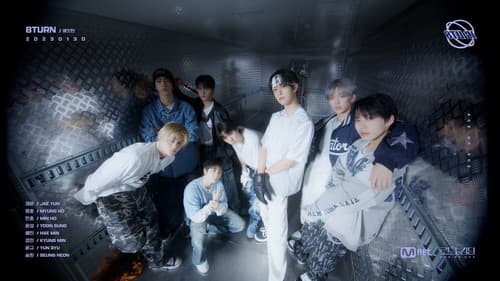 로드 투 킹덤: ACE OF ACE Bild 1