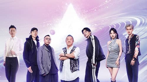 亞洲超星團 Bild 2