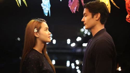 อีบัวกับไอ้ขวัญ Bild 2