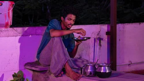 நவரசா Bild 5