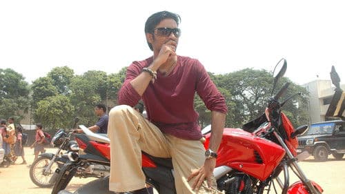 படிக்காதவன் Bild 2