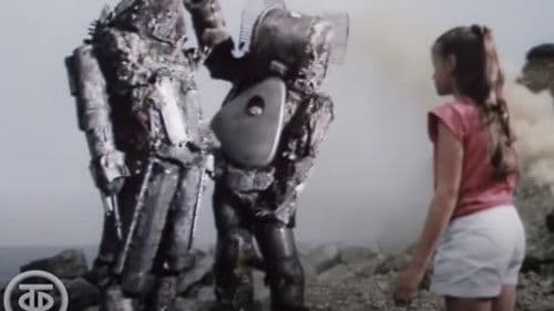 Остров ржавого генерала Bild 1