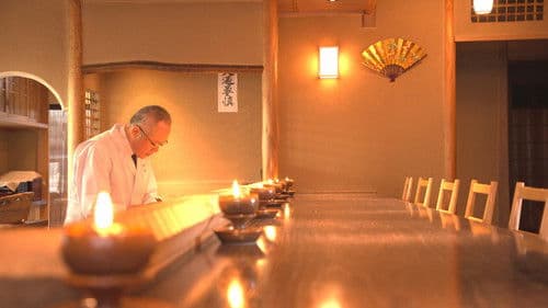 未だ在らず Bild 7