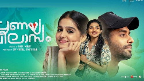 പ്രണയവിലാസം Bild 2