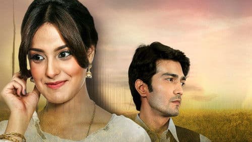 چھوٹی سی زندگی‎ Bild 1