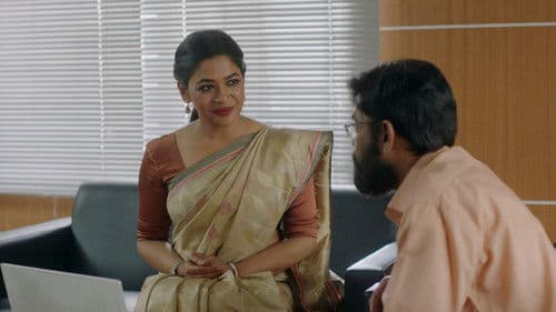 মাস্টার Bild 3