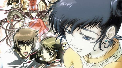 Aquarian Age: Sign for Evolution Bild 2