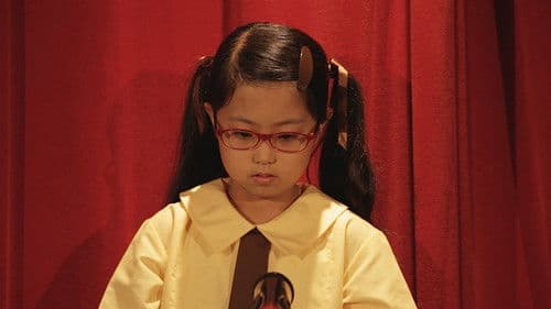 超人說：怪獸不懂談愛情 Bild 3