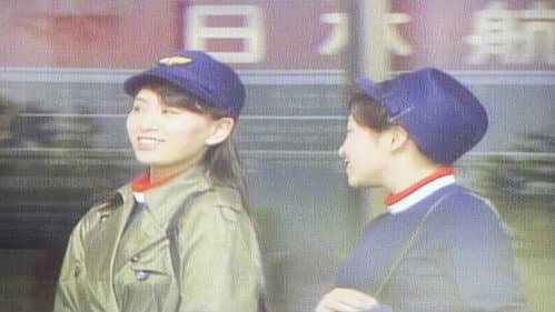 渡辺良子　スチュワーデス・レズ Bild 7