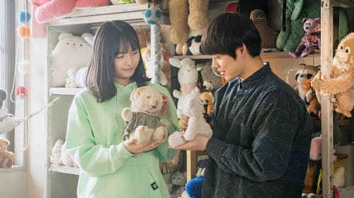 ぬいぐるみとしゃべる人はやさしい Bild 3