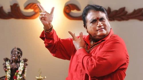 Lacchimdeviki O Lekkundi Bild 1