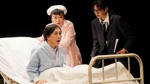 私の恋人 Beyond Bild 1