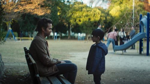 A Missing Part Bild 4