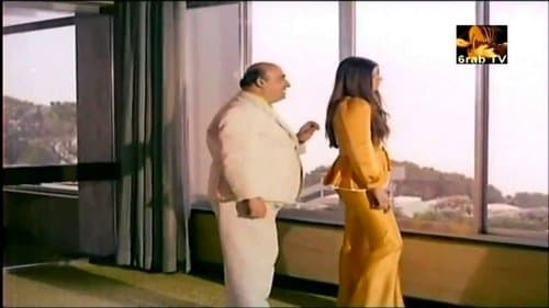 نار الشوق Bild 1