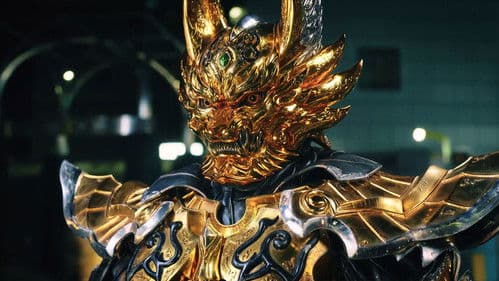 牙狼＜GARO＞ ハガネを継ぐ者 Bild 4