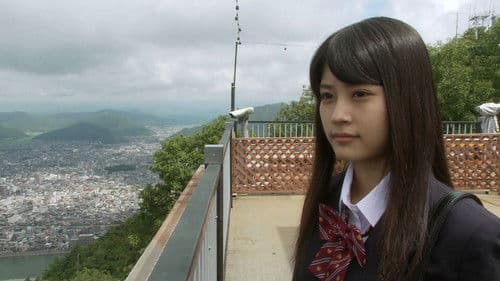 ギャルバサラ－戦国時代は圏外です－ Bild 1