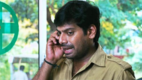 ராமன் தேடிய சீதை Bild 1