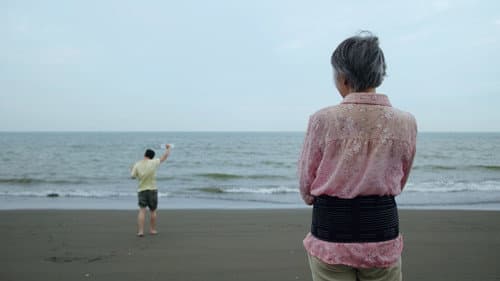 看海 Bild 1