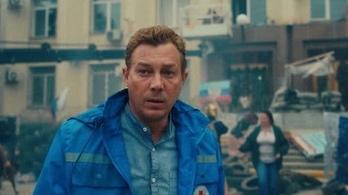 Солнцепёк Bild 7