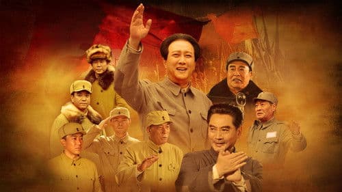 我们的队伍向太阳 Bild 1