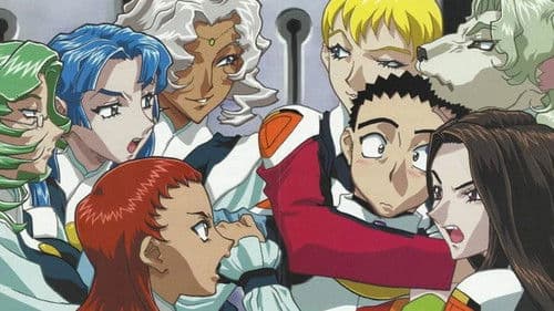 Tenchi Muyou! GXP Bild 1