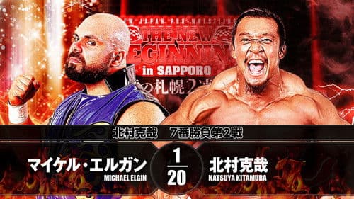 NJPW The New Beginning In Sapporo 2018 - Day 1 Bild 3