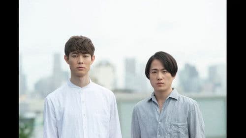 ボクの穴、彼の穴。The Enemy Bild 1