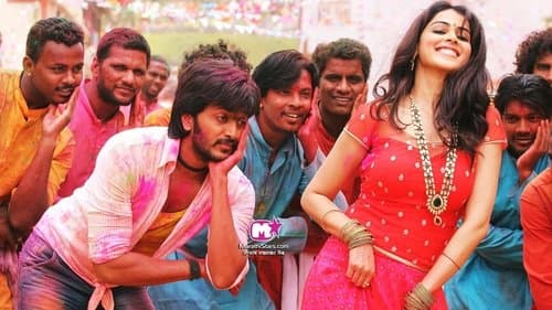 लय भारी Bild 1