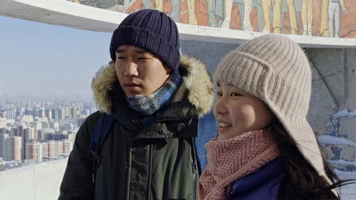 Сэр сэр салхи Bild 8