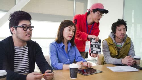 뒷담화: 감독이 미쳤어요 Bild 6