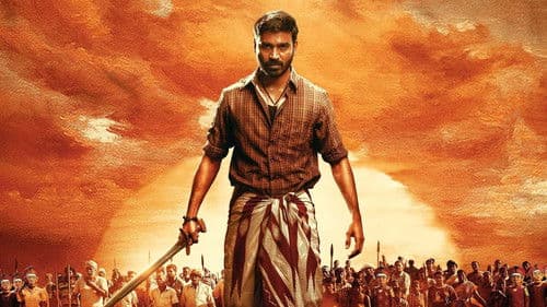 கர்ணன் Bild 3