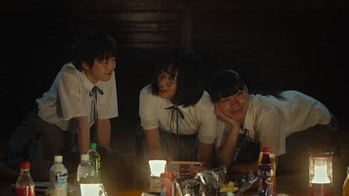 It's a Summer Film! Bild 6