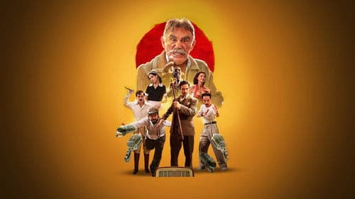 Mentada De Padre Bild 3